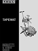  leister tapemat