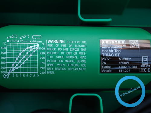 141.227 leister triac st