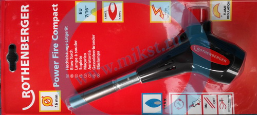 Rothenberger газовая горелка