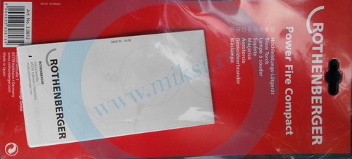 Rothenberger 30813 Powerfire Купить