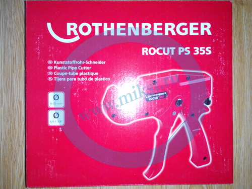 Rothenberger Rocut 35S