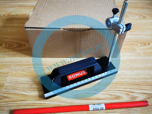 Romus  