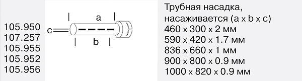 Leister LE 3300 