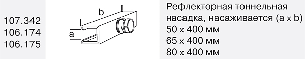  Leister LE 5000