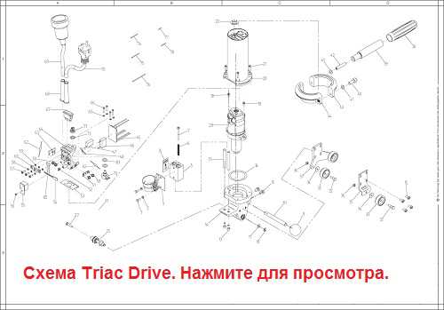  Triac Drive