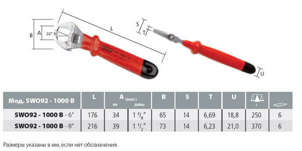   Irega SWO-92-1000V