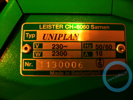 Leister Uniplan E 