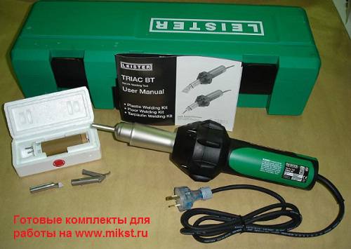 Leister Triac BT