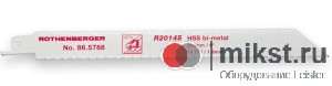Rothenberger   R2014S 200MM 8,  (5 .)